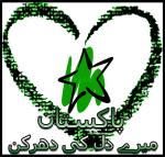 انجینئر! شاہد صدیق خانزادہ